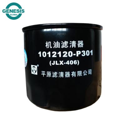 China Oil Filter 1012120-P301/JLX-406 for ISUZU 700P ISUZU for sale