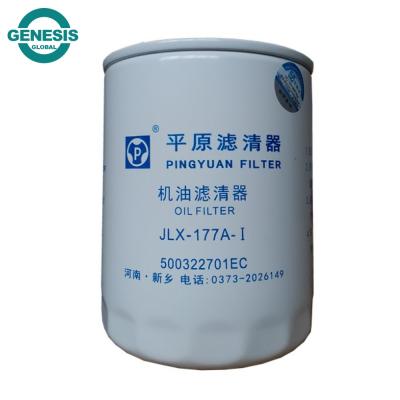 China Oil Filter 500322701EC/JLX-177A-I for IEVCO 21.1*11.8*11.8cm for sale