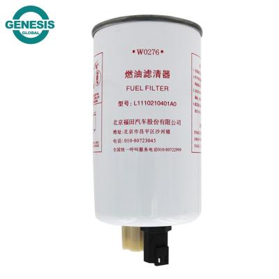 China Metal fuel filter, fuel water separator L1110210401A0 for ISF2.8 engine, for Foton Aumark, Ollin, etc. for sale