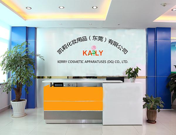 Verified China supplier - Kerry Cosmetic Apparatuses (Dongguan) Co., Ltd.