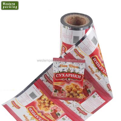 China Polyester OPP Film Roll Film Moisture Proof Metallized Plastic Packaging Film for sale