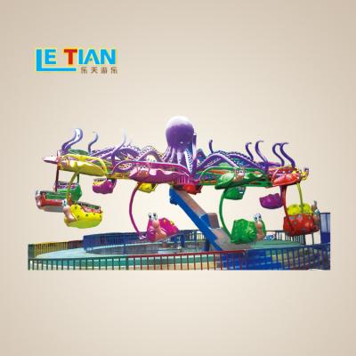 China FRP+steel amusement park rides kids automatic flat rides for sale flying chair price for sale