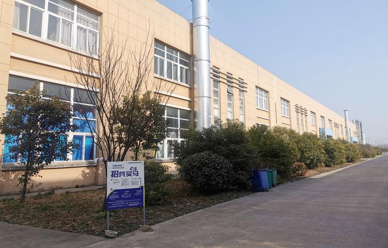 Verified China supplier - Danyang Xingruijie New Material Technology Co., Ltd.