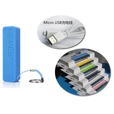 China USB 2600mah portable power bank gift fast charging external rohs power bank 2600mah for sale