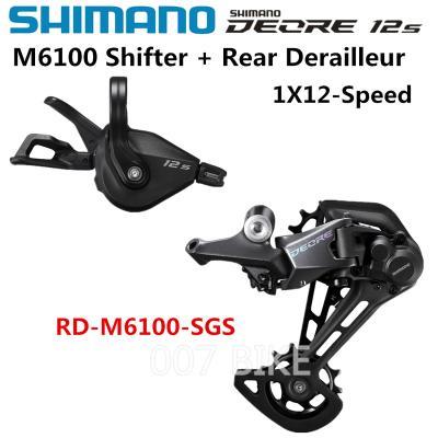 China ALLOY SHIMANO DEORE M6100 Groupset Mountain Bike 1x12-Speed ​​M6100 Clutch Rear Derailleur for sale