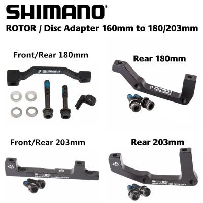 China Original Mountain Bikes Shimano SM-MA Brake ROTOR DISC Adapter 180mm 203mm R180P/S, R203P/S, F180P/P, F203P/P Apply RT86 RT81 RT56 for sale