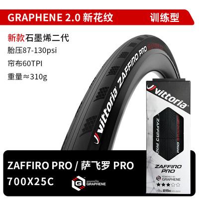 China Road Bikes VITTORIA CORSA CONTROL SPEED Pro Zaffiro Pro Anvil & Tubeless Ready Road Bike Tire 2.0 Rubino Tubuless 700C 23 25c 28c 23 25c 28c for sale