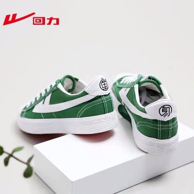 China Leisure canvas shoes shoes2021New SpringowJoint name change men's shoes women's set white shoes like stylish sneaker for sale