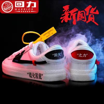 China Men's adult shoes low top new summer men's and women's canvas shoes change tangerine duck energy board shoes men's fashion shoes for sale