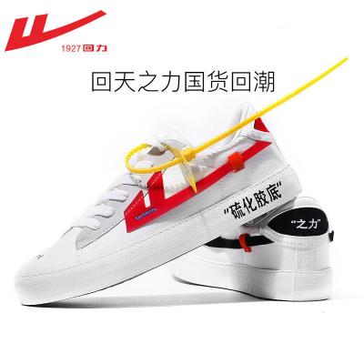 China Backlash Tangerine Duck Adult Fashionable Canvas Shoes Sneakers2021New For Lovers Sneakers For Men for sale