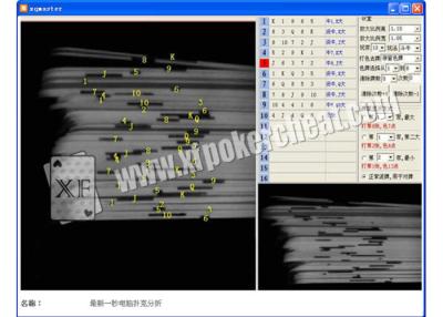 Chine Logiciel d'analyse de tisonnier de PC pour jouer le jeu/jeu de poker affleurants de Black Jack à vendre