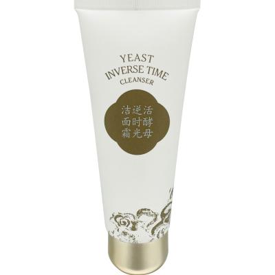 China Custom Skin Care Cream/Personal Skin Care Packaging Face Squeeze Packaging Soft Plastic PE Tube for sale