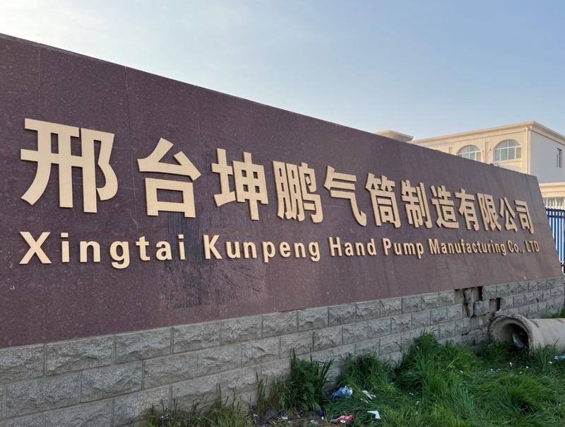 Verified China supplier - Xingtai Kunpeng Air Cylinder Manufacturing Co., Ltd.