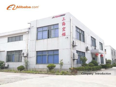 Verified China supplier - Shanghai Hongming Textile Machinery Co., Ltd.