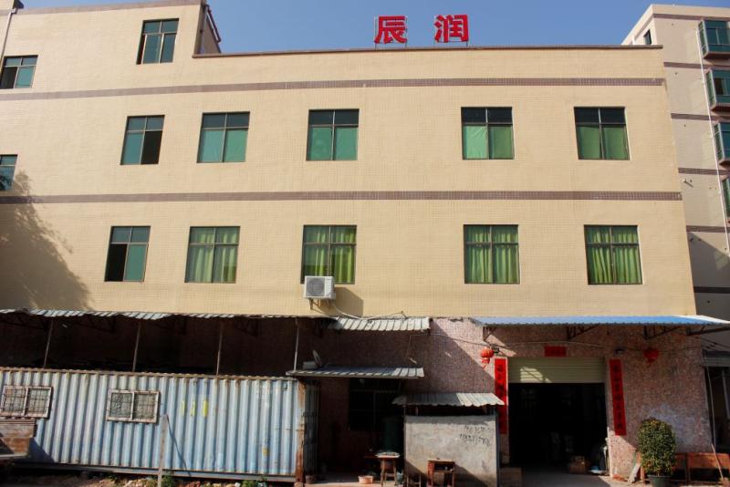 Verified China supplier - Huizhou Chenrun Industrial Co., Ltd.