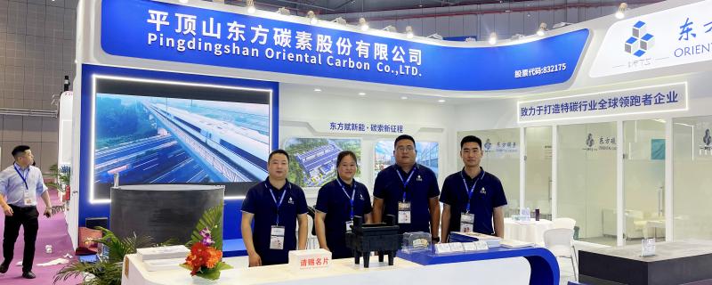 Επαληθευμένος προμηθευτής Κίνας - Pingdingshan Oriental Carbon Co.,Ltd.