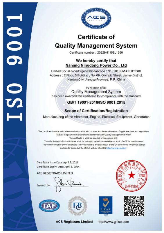 ISO9001 - Nanjing Ningdong Power Co., Ltd.