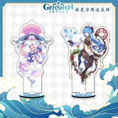 China New promotion gift impact Genshin cute gift/key chain 16cm zhongli key chain ornament holder figure of Keqing Xiao hutao double-sided acrylic kazuha for sale