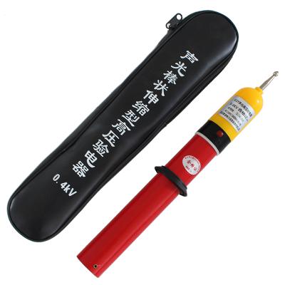 China 90-7000mm Fiberglass Electrotest High Voltage Communicate Sound Light Electroscope for sale