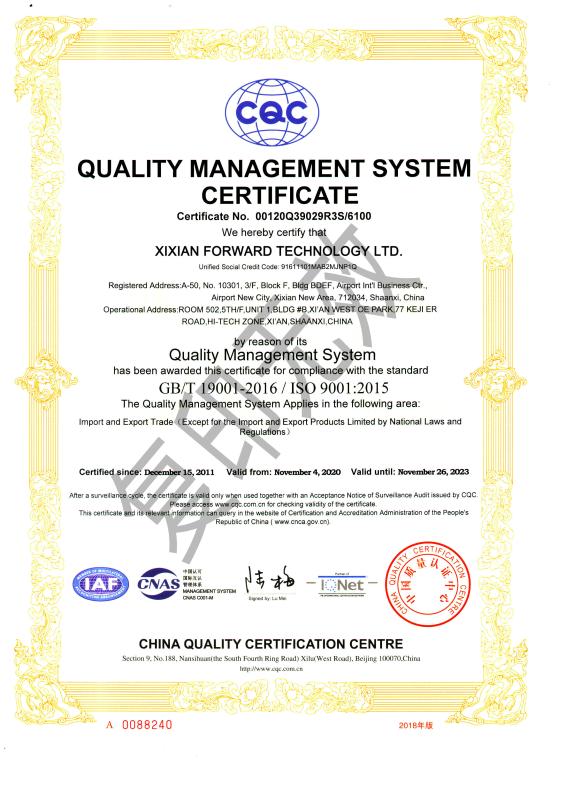 CQC - XIXIAN FORWARD TECHNOLOGY LTD