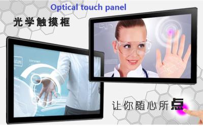 Cina Touch screen ottico di pubblicità della macchina fotografica, USB tutto in a 50 pollici UV-C dello schermo dell'One Touch in vendita