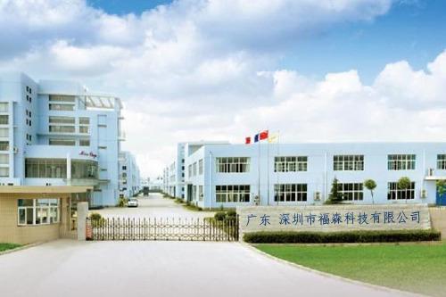 Verified China supplier - Shenzhen Forsun Technology Co., Limited