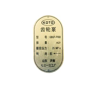 China China Custom Metal Sign Vintage Plaque Custom Metal Nameplate For Advertising for sale