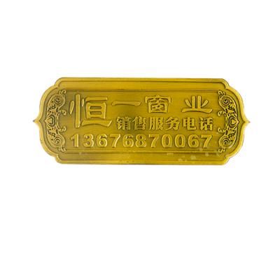 China China high quality custom die casting stamp logo metal brass embossed nameplate for sale