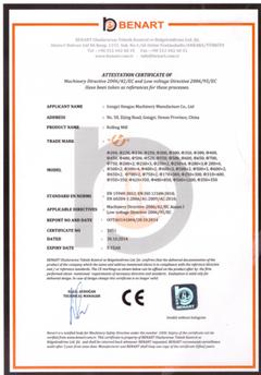 CE - Gongyi Hengxu Machinery Manufacture Co., Ltd.