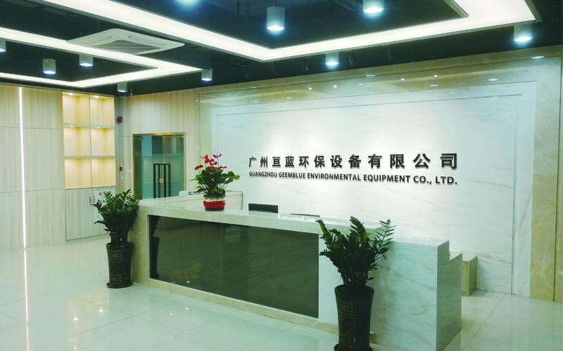 Geverifieerde leverancier in China: - Guangzhou Geemblue Environmental Equipment Co., Ltd.