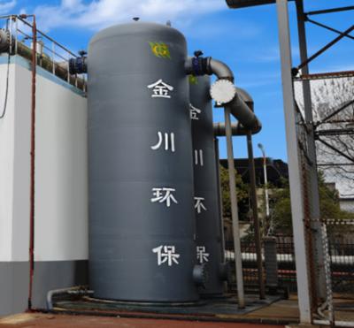 China Magnetic Fenton Waste Water Treatment System for sale