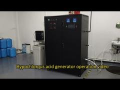 Hypochlorous acid generator