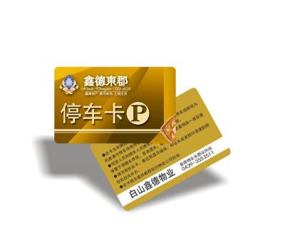 China Waterproof / Weatherproof N tag 213 Contactless Inductive RFID IC Card for Supermarket Barber Shop VIP Payment Cards Access Control for sale