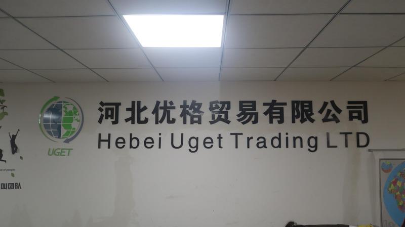 Verified China supplier - Hebei Uget Trading Co., Ltd.