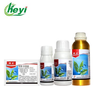 China 67747-09-5 het Fungicide van Sc van PROCHLORAZ 10% IPRODIONE 10% voor Aardappel Gray Mold Te koop