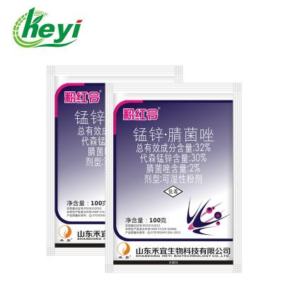 China 88671-89-0 Donsachtig de Schimmelfungicide van 2% MYCLOBUTANIL 30% MANCOZEB wp Te koop