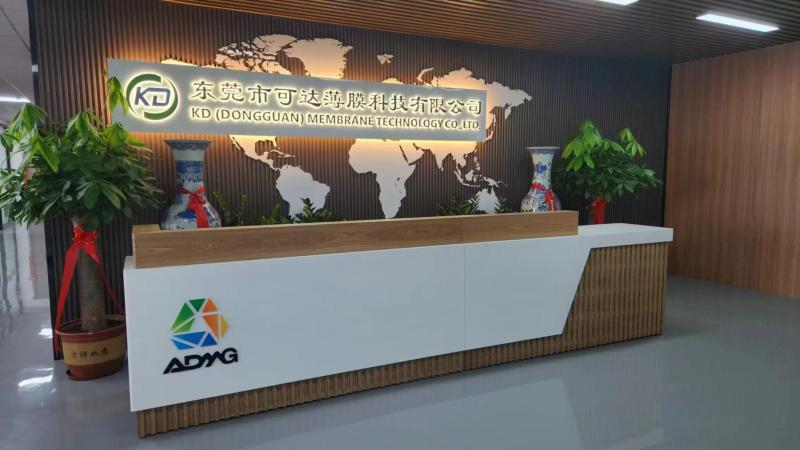 Επαληθευμένος προμηθευτής Κίνας - KEDA MEMBRANE TECHNOLOGY CO., LTD