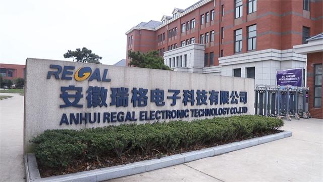 Verified China supplier - Anhui Regal Electronic Technology Co., Ltd.