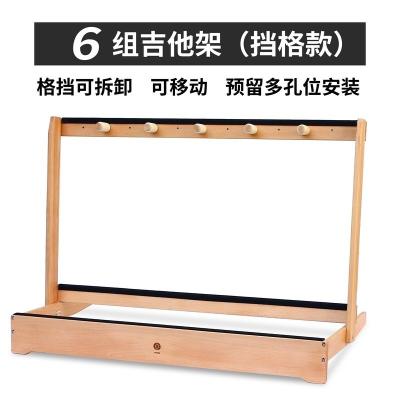 China Handmade Custom Hardwood Guitar Wooden Stand for 6 Electric or Bass, Guitar Stand for Home or Studio Musical Instruments for sale