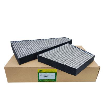 China Engine CC-W3D0-2K 3D0 819 644 Auto Parts Cabin Air Filter 3D0898644 Auto Air Conditioning System For VW Phaeton 3D0 898 644 for sale