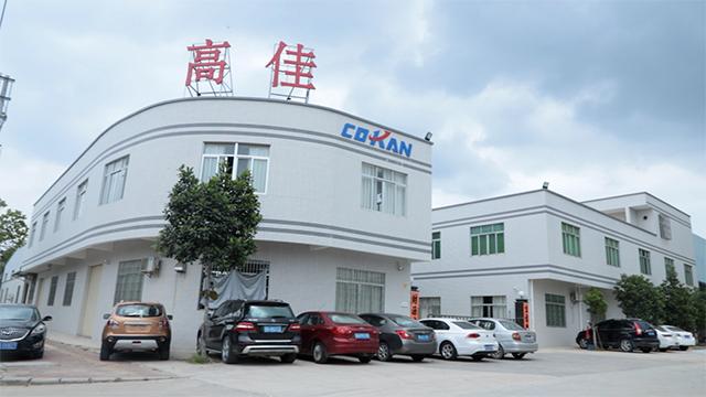 Verified China supplier - Yangjiang Cokan Industrial Co., Ltd.