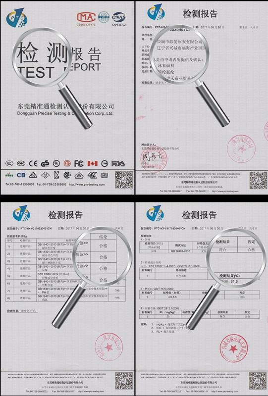 CB - Shenyang Jinghongmiao International Trade Co., Ltd.