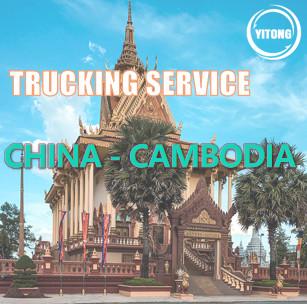 China FCL Trucking Freight Service From China To Cambodia Door To Door for sale