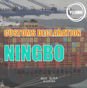 China Professional Customs Declaration Service In Ningbo  Air Sea Shipping Method for sale