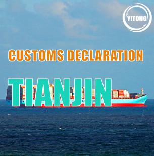 China High Effecient China Export Declaration CDS Customs Declaration In Tianjin for sale