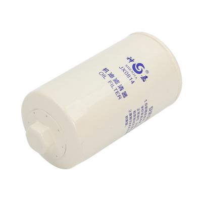 China High Quality Auto Engine Parts Engine Parts Auto Oil Filter 1012d5-020 1010301JX1008A For JAC Foton Yuejin for sale