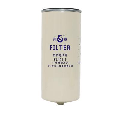 China Auto Engine Parts Truck Oil Filter L1007-061 WJ9925550212 Diesel Engine Parts Oil Filter for sale