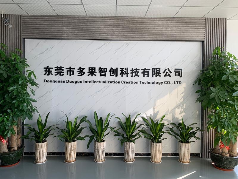 Verified China supplier - Dongguan Duoguo Zhichuang Technology Co., Ltd.