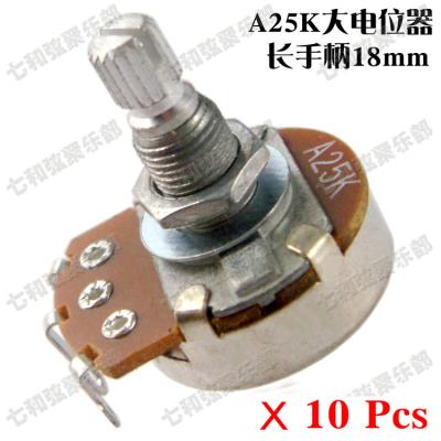 China 10 Pcs Full Size A25K long Split shaft ELectric Guitar Bass Volume Tone Pots Potentiometer A25K-D-18MM-10 for sale