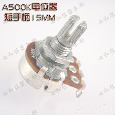 China 10 pcs A500k Short Split shaft 15mm ELectric Guitar Volume Tone Pots Audio Tone Switch Potentiometer guitar parts A500K-15 SM for sale